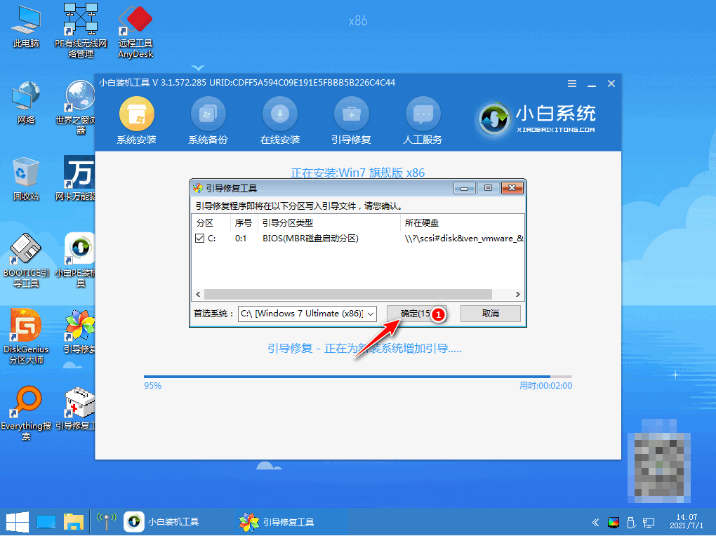 1644375681472316.png image.png