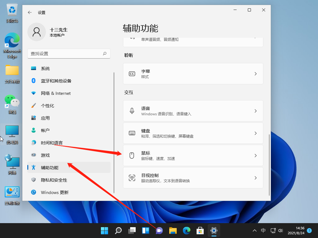 1629787005692338.png image.png