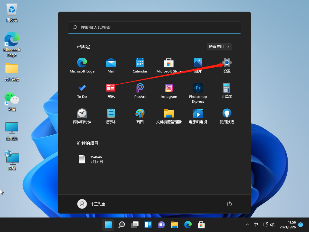 1629950197915716.png image.png
