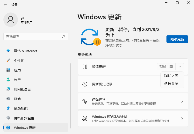 1630390238121362.png image.png