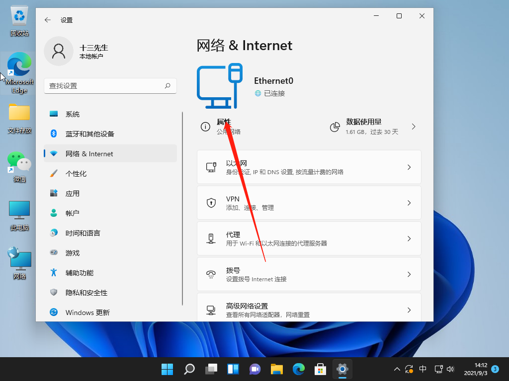 1630649580115118.png image.png