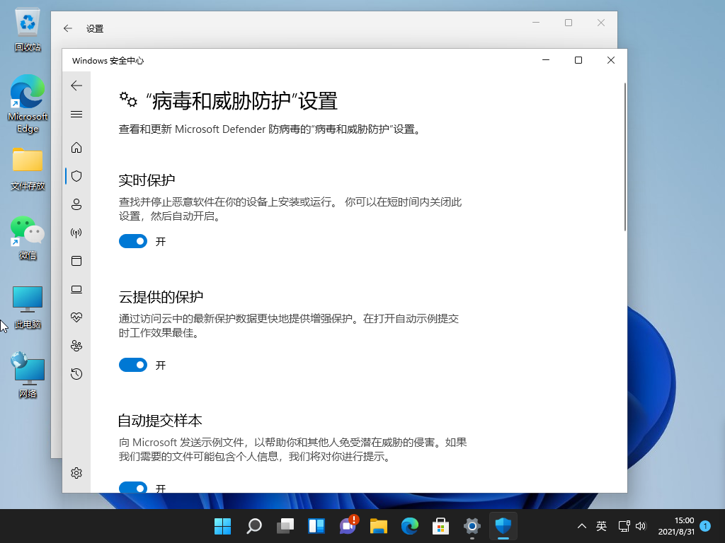 1630393210954315.png image.png