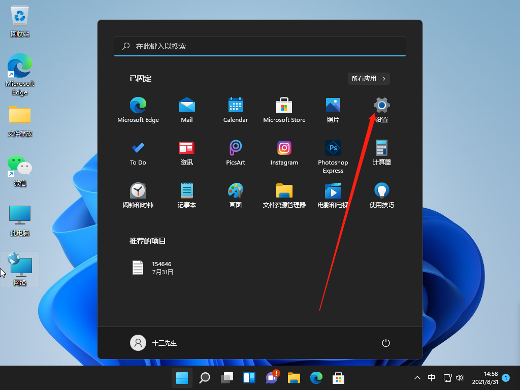 1630393142229746.png image.png