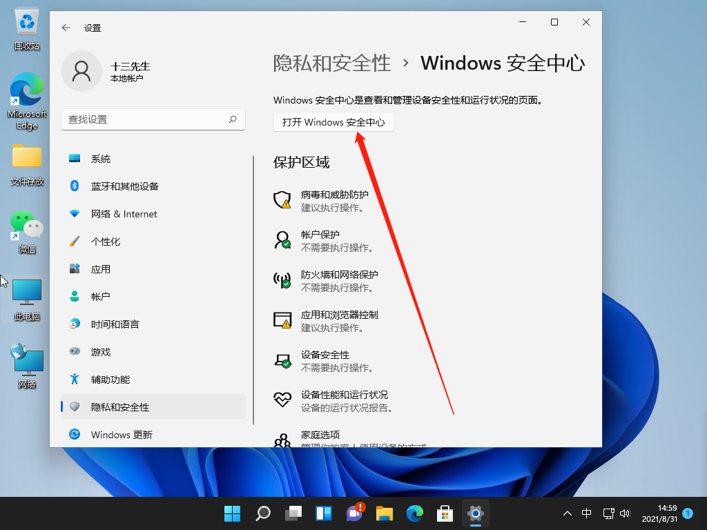 1630393181110337.png image.png