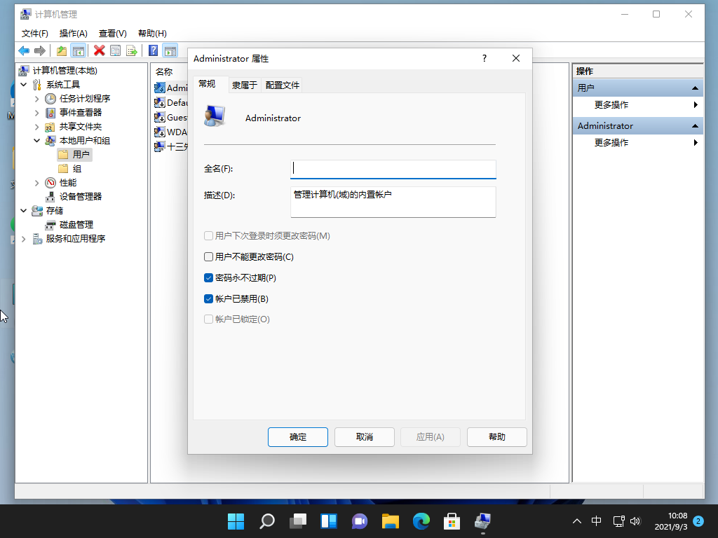 1630634919706194.png image.png