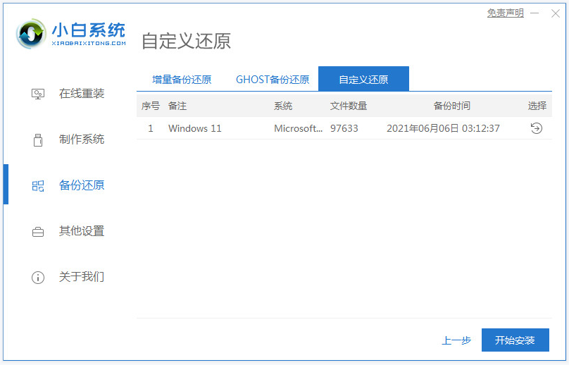 1631863010285300.png image.png