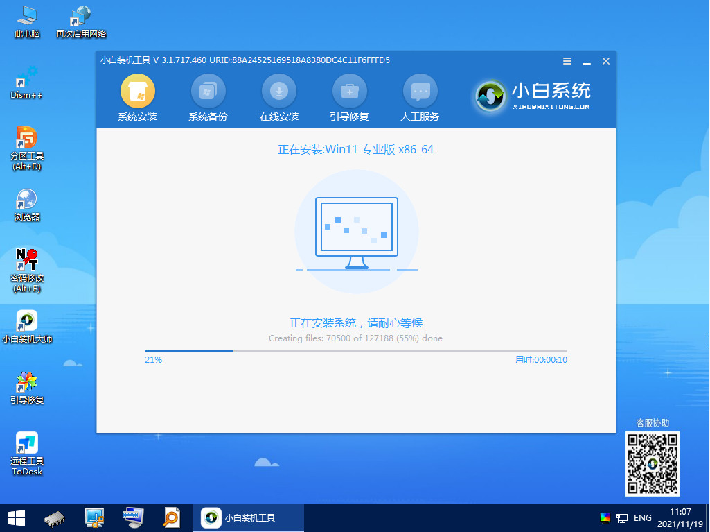 1637826099680977.png image.png