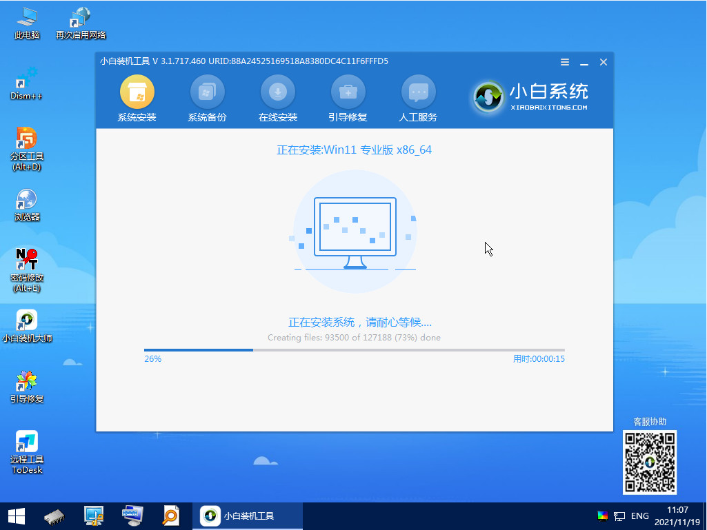 1637808848994679.png image.png