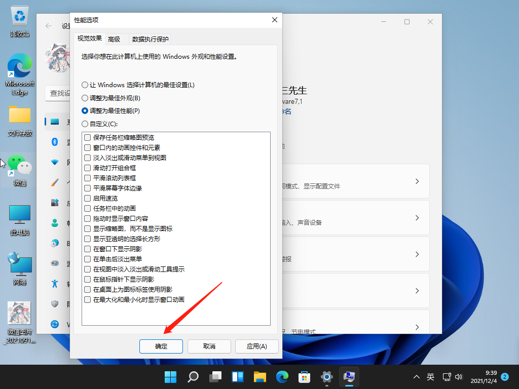 1638581983120635.png image.png