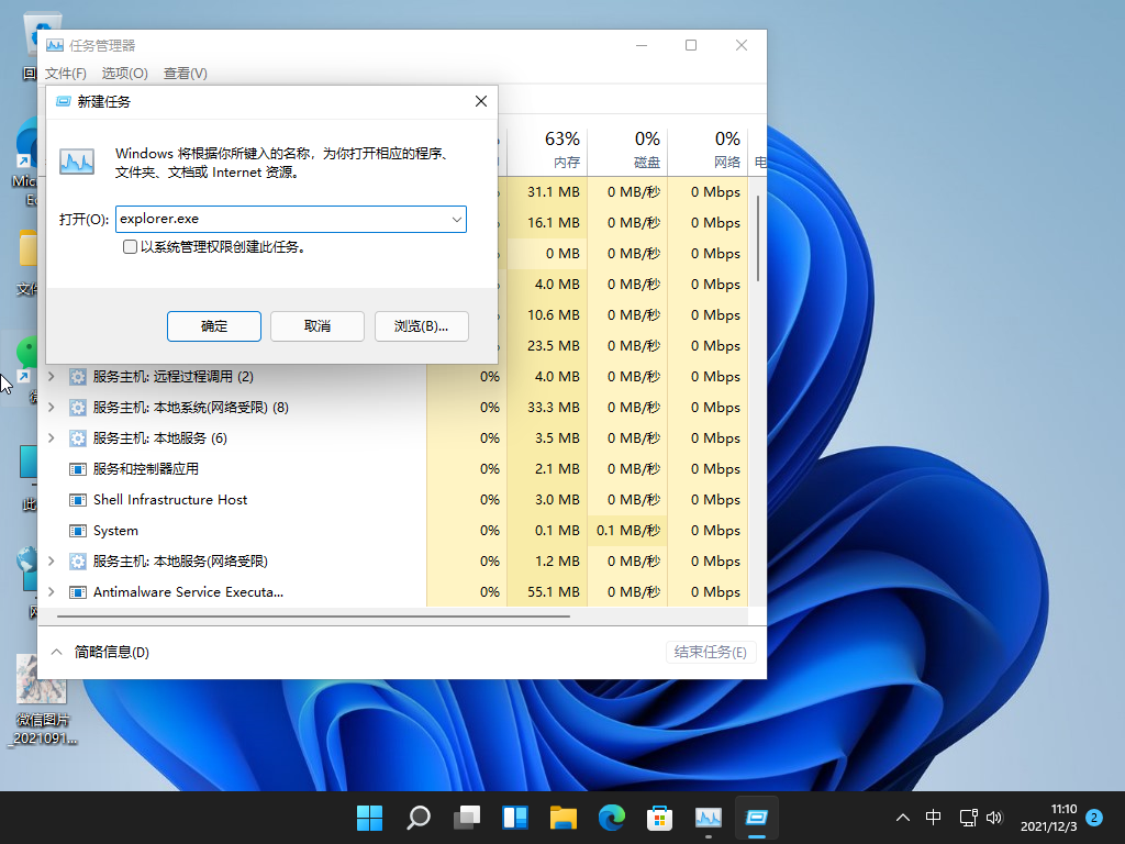 1638501012369255.png image.png