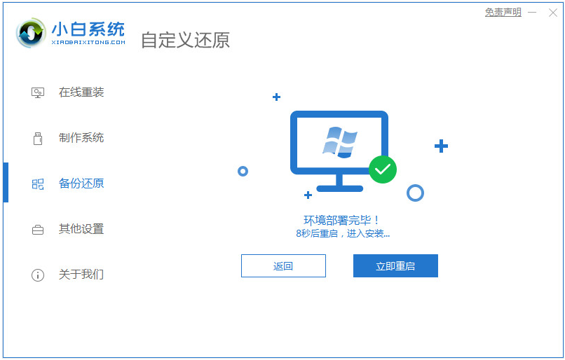 1639187773300404.png image.png