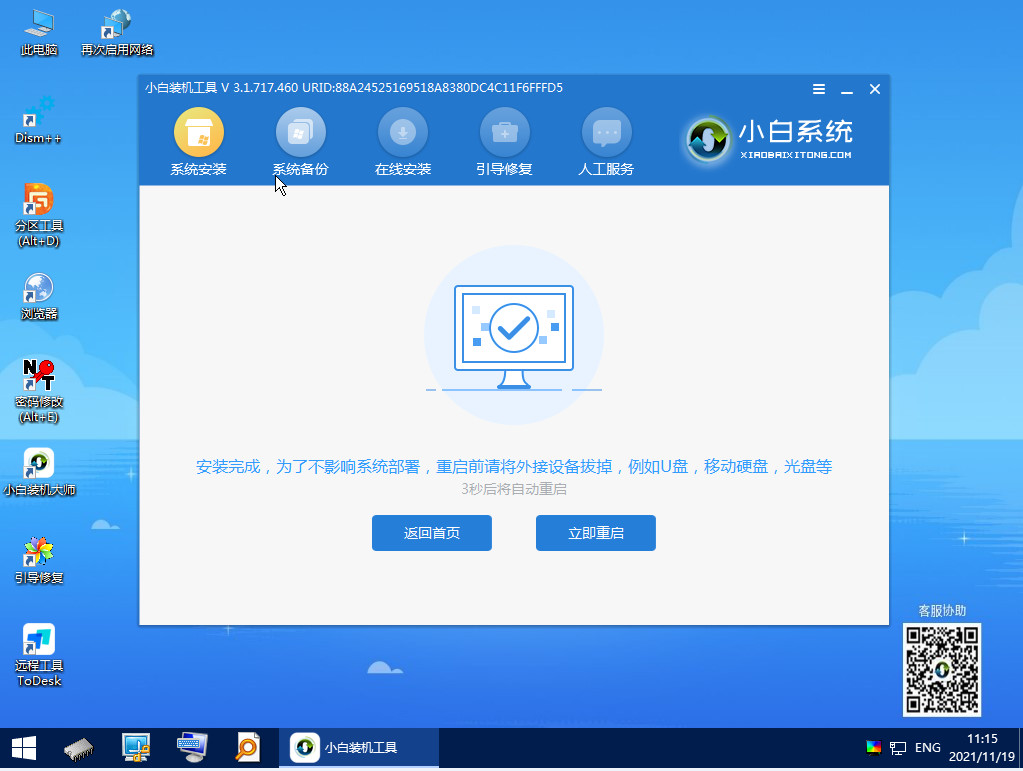 1637826127144974.png image.png
