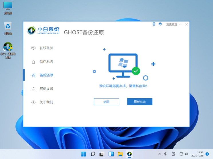 1639621508536778.png image.png