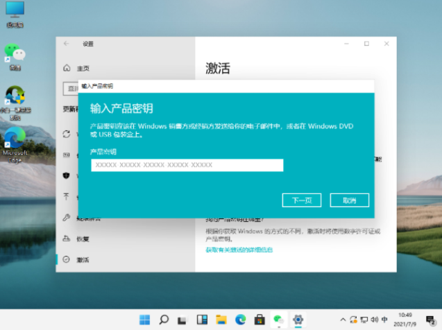 1638925335305439.png image.png