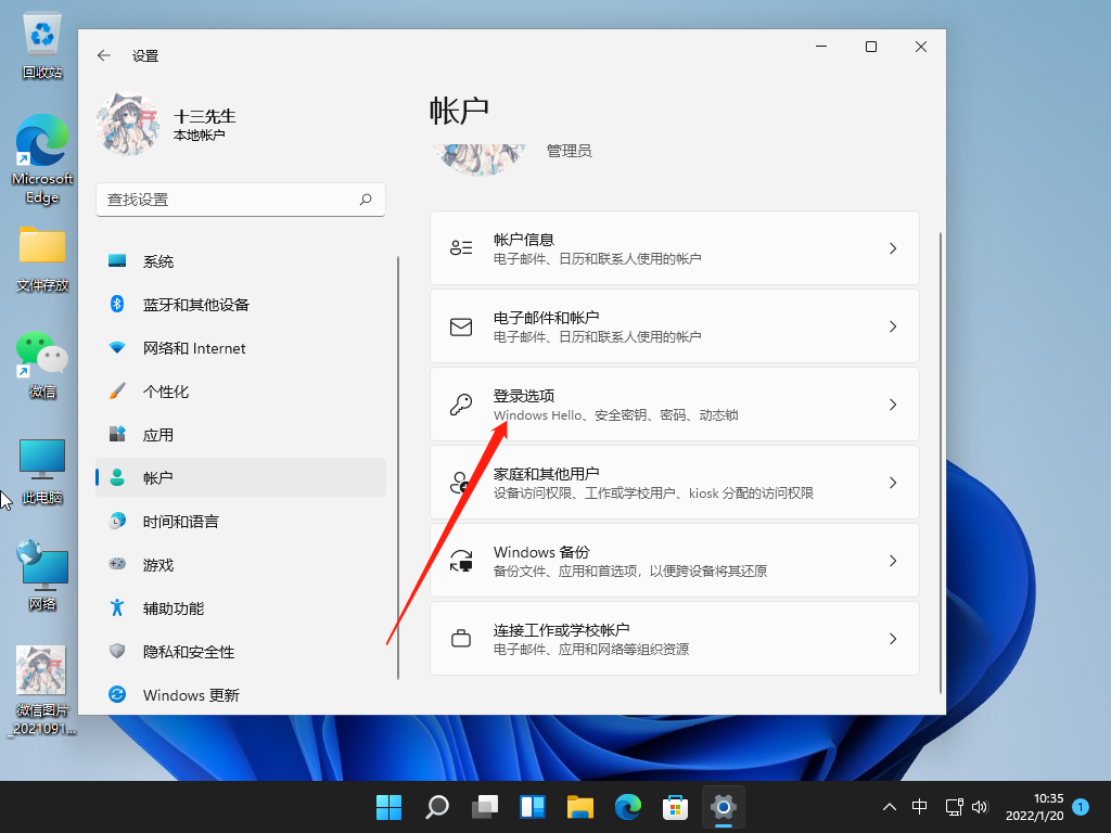 1642646115657912.png image.png