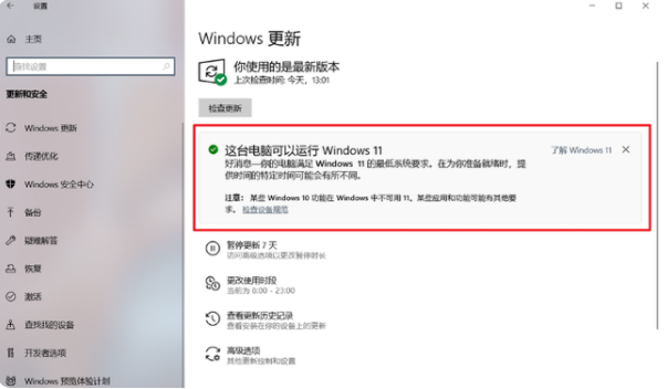1641541975794065.png image.png