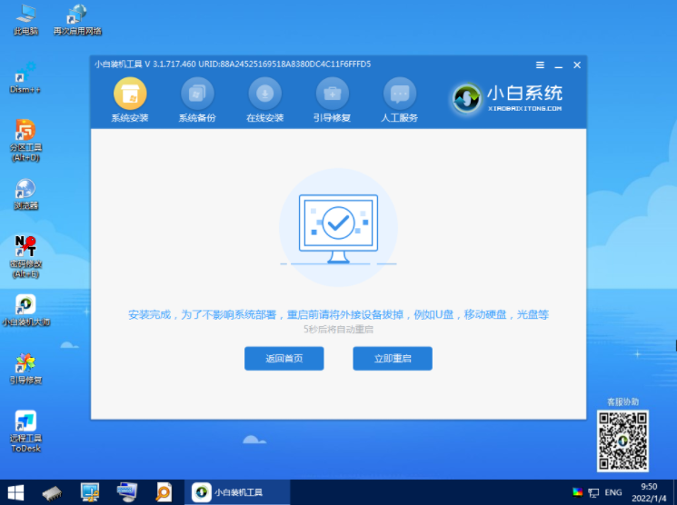 1641543753122365.png image.png