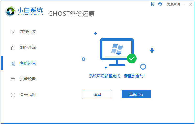1641364388413148.png image.png
