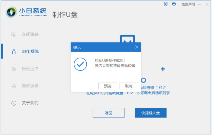 1641540496129035.png image.png