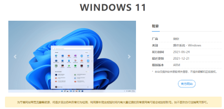1642042284123802.png image.png