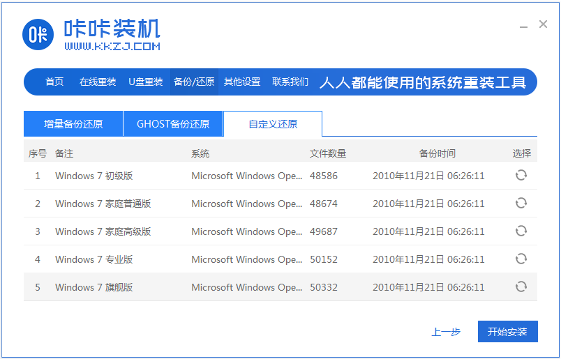 1641614750113423.png image.png