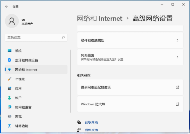 1645064751918427.png image.png